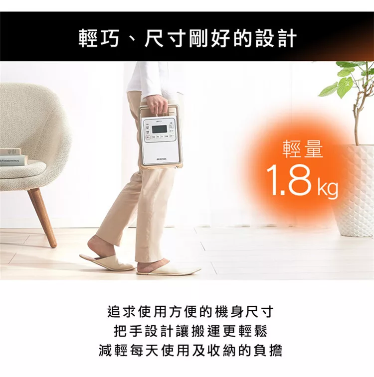 IRIS OHYAMA愛麗思歐雅瑪日本 KFK-301 - 詳情8