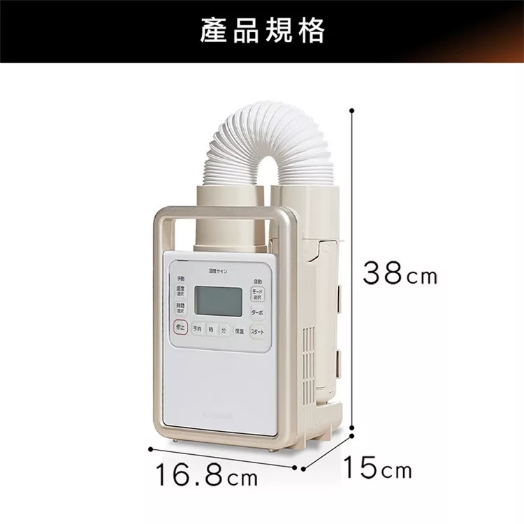 IRIS OHYAMA愛麗思歐雅瑪日本 KFK-301 - 詳情9