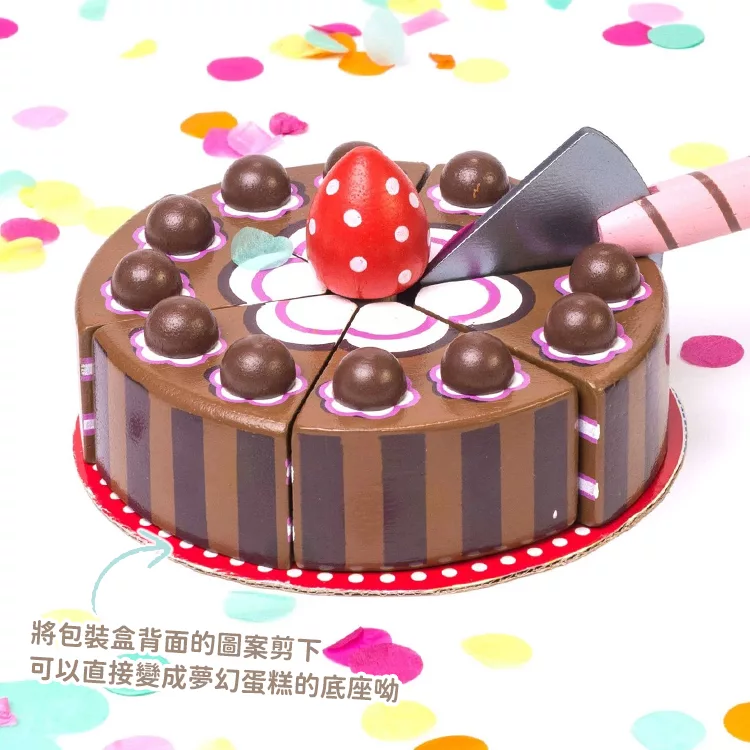 英國 Le Toy Van - 巧克力蛋糕玩具組