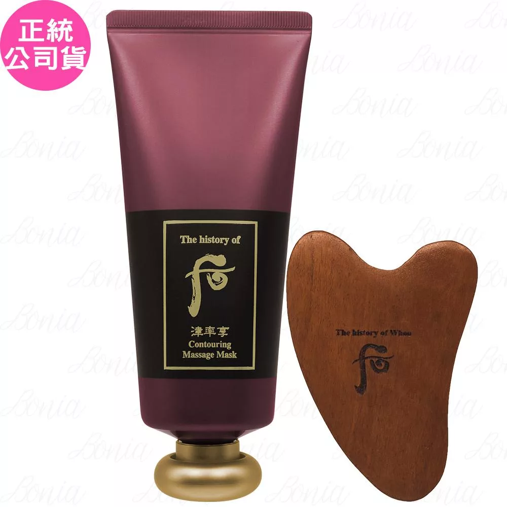 Whoo 后 津率享紅山蔘清氣面膜(軟管)(100ml)(公司貨)