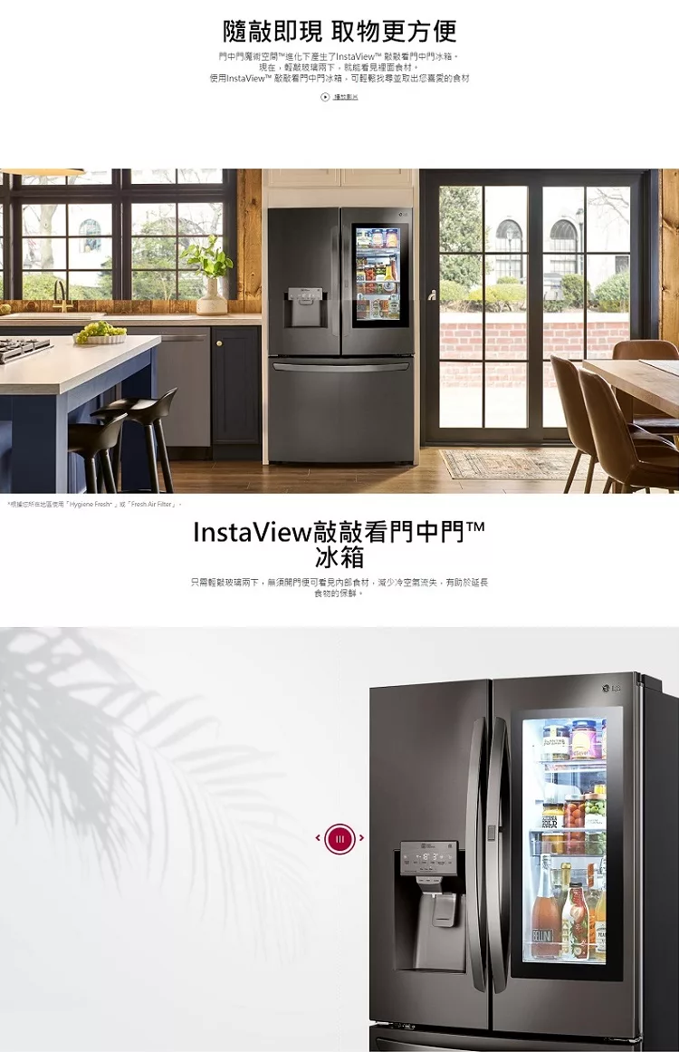 LG樂金 GR-QBFL87BS - 詳情3