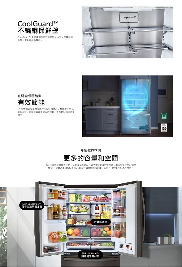 LG樂金 GR-QBFL87BS - 詳情4