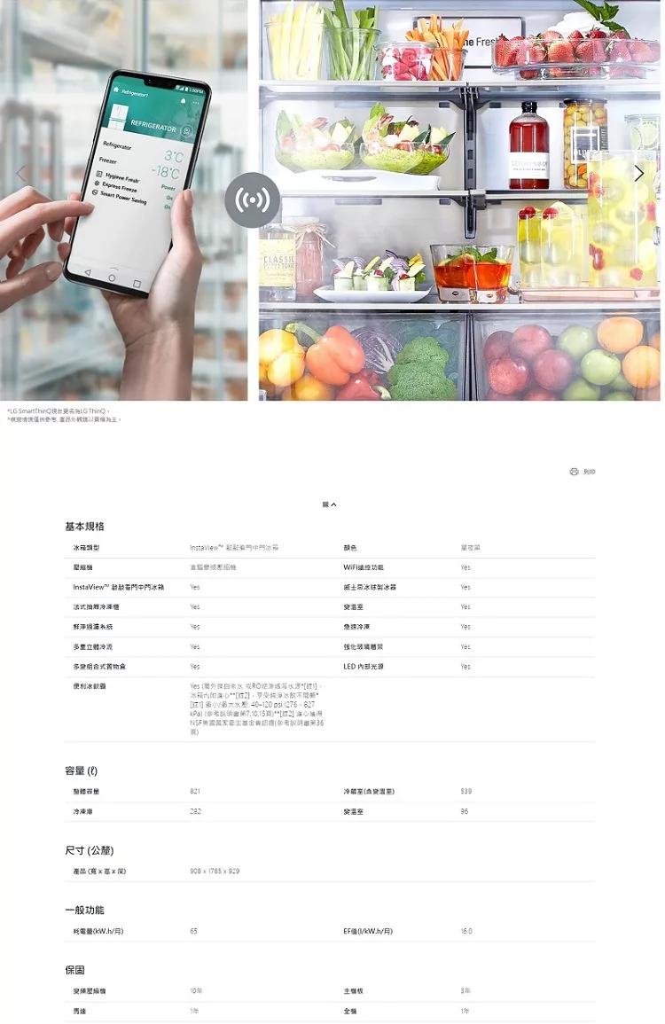 LG樂金 GR-QBFL87BS - 詳情5