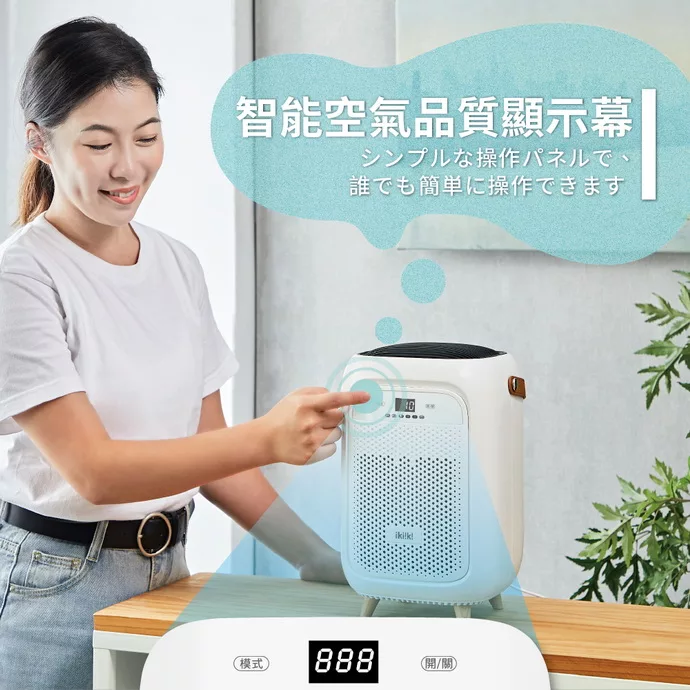 Ikiiki伊崎 IK-AP8401 - 詳情11