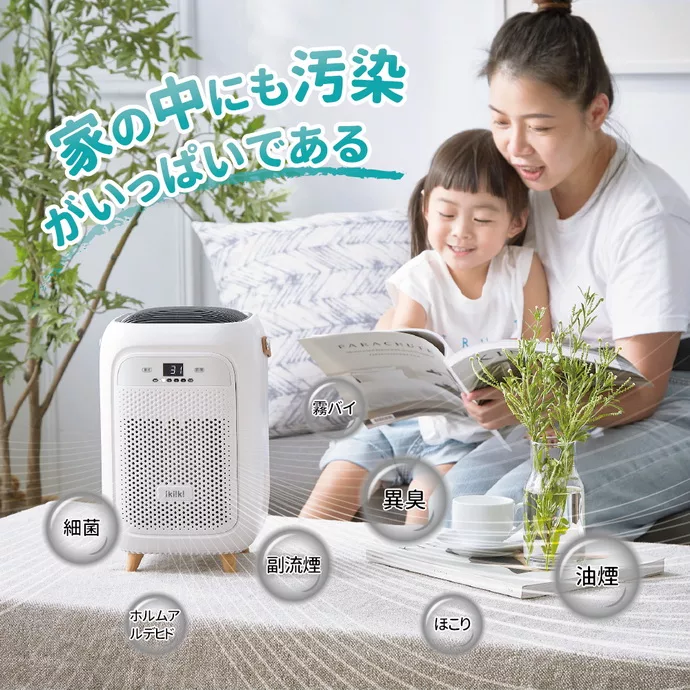 Ikiiki伊崎 IK-AP8401 - 詳情12