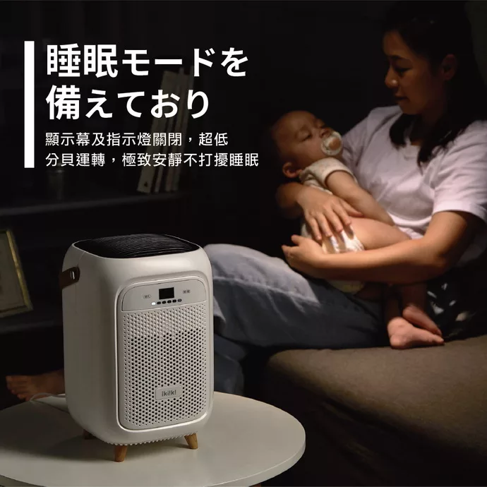 Ikiiki伊崎 IK-AP8401 - 詳情13