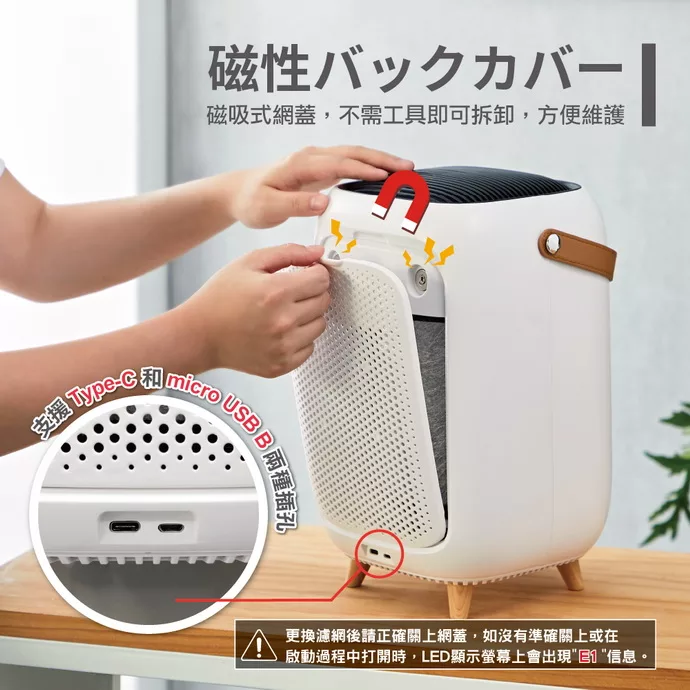 Ikiiki伊崎 IK-AP8401 - 詳情15