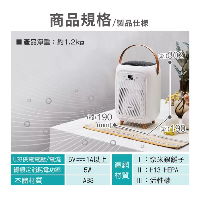 Ikiiki伊崎 IK-AP8401 - 詳情17