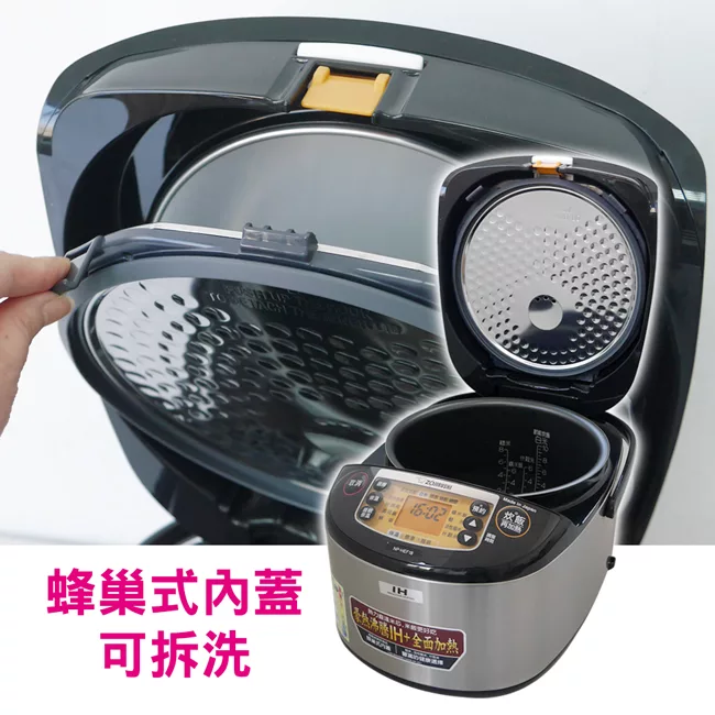 ZOJIRUSHI象印 NP-HEF18 - 詳情4