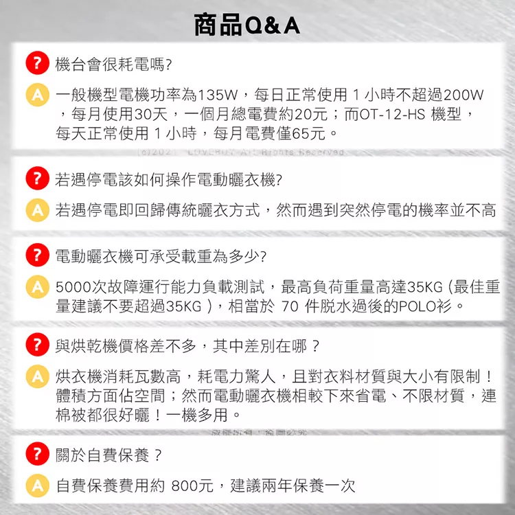 ORLANT歐蘭特 OT-09-CS - 詳情10