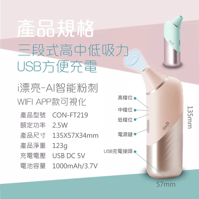 Concern康生 CON-FT219 - 詳情10