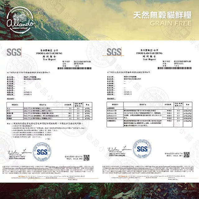 博客來 奧藍多allando 天然無穀貓鮮糧阿拉斯加鱈魚 羊肉6 8kg 貓飼料高含肉量奧蘭多台灣製造mit