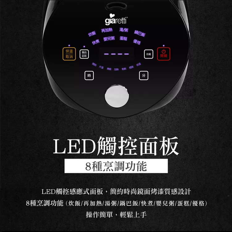 Giaretti珈樂堤義大利 GT-RC12 - 詳情10