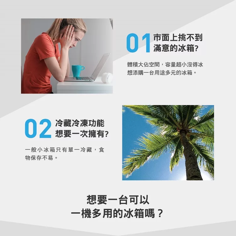 DOMETIC CRX1080 - 詳情14