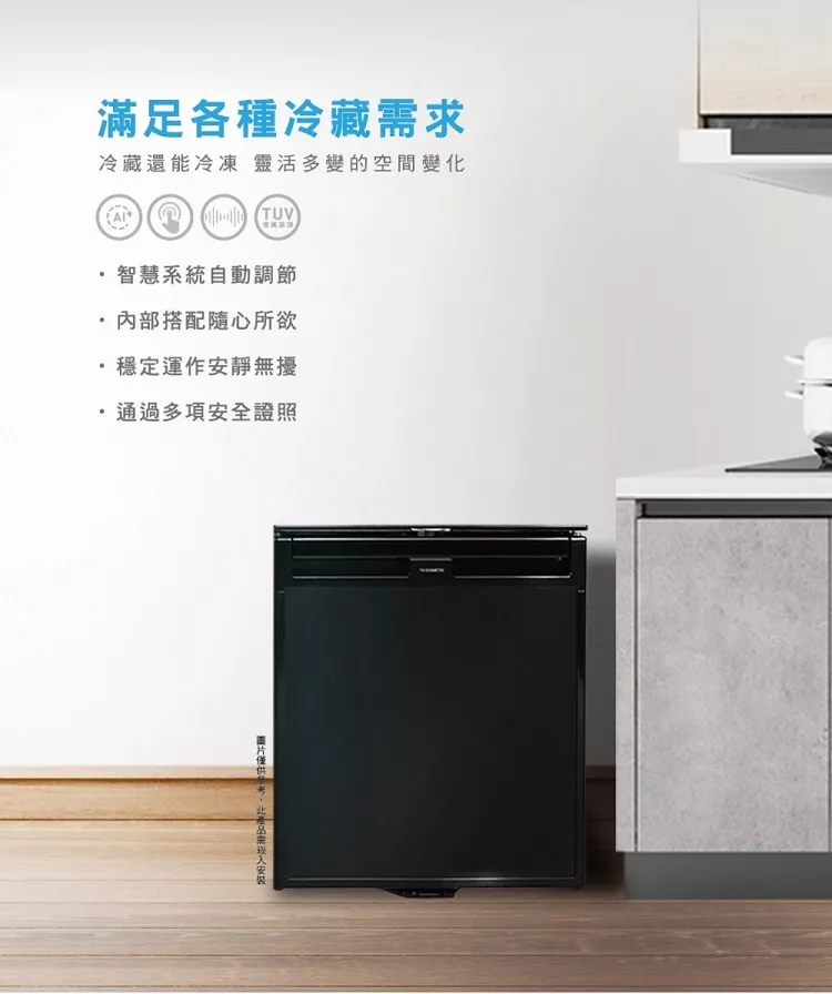 DOMETIC CRX1080 - 詳情15