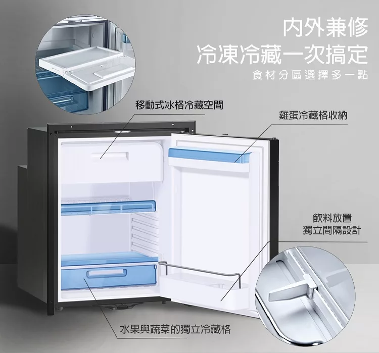 DOMETIC CRX1080 - 詳情16