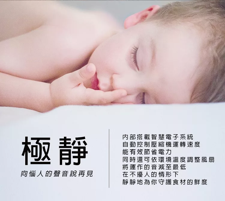 DOMETIC CRX1080 - 詳情19