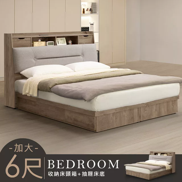 博客來 Homelike 雷納德抽屜床組 雙人加大6尺 附usb插座 雙人床床組床頭箱貓抓皮靠墊收納床