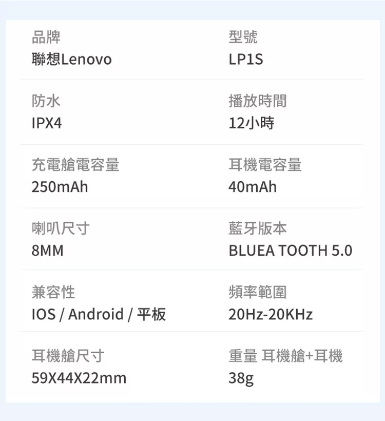 博客來 Lenovo 聯想 Lp1s 真無線藍牙耳機黑色
