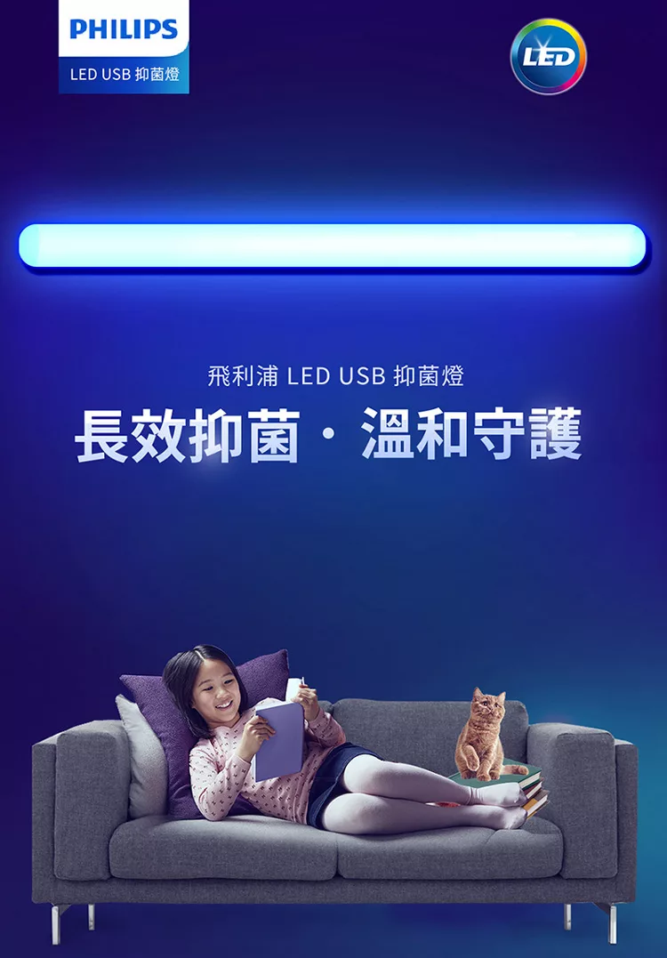 PHILIPS飛利浦 PU001 - 詳情6