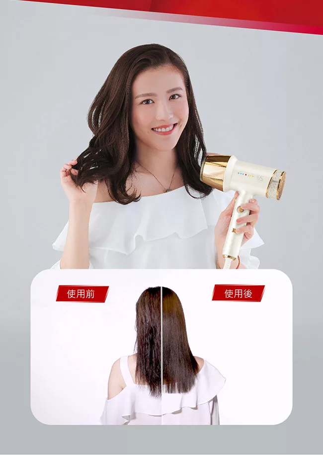 VS沙宣 VSD-1260WGW - 詳情9