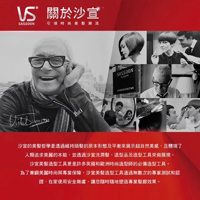 VS沙宣 VSD-1260WGW - 詳情11