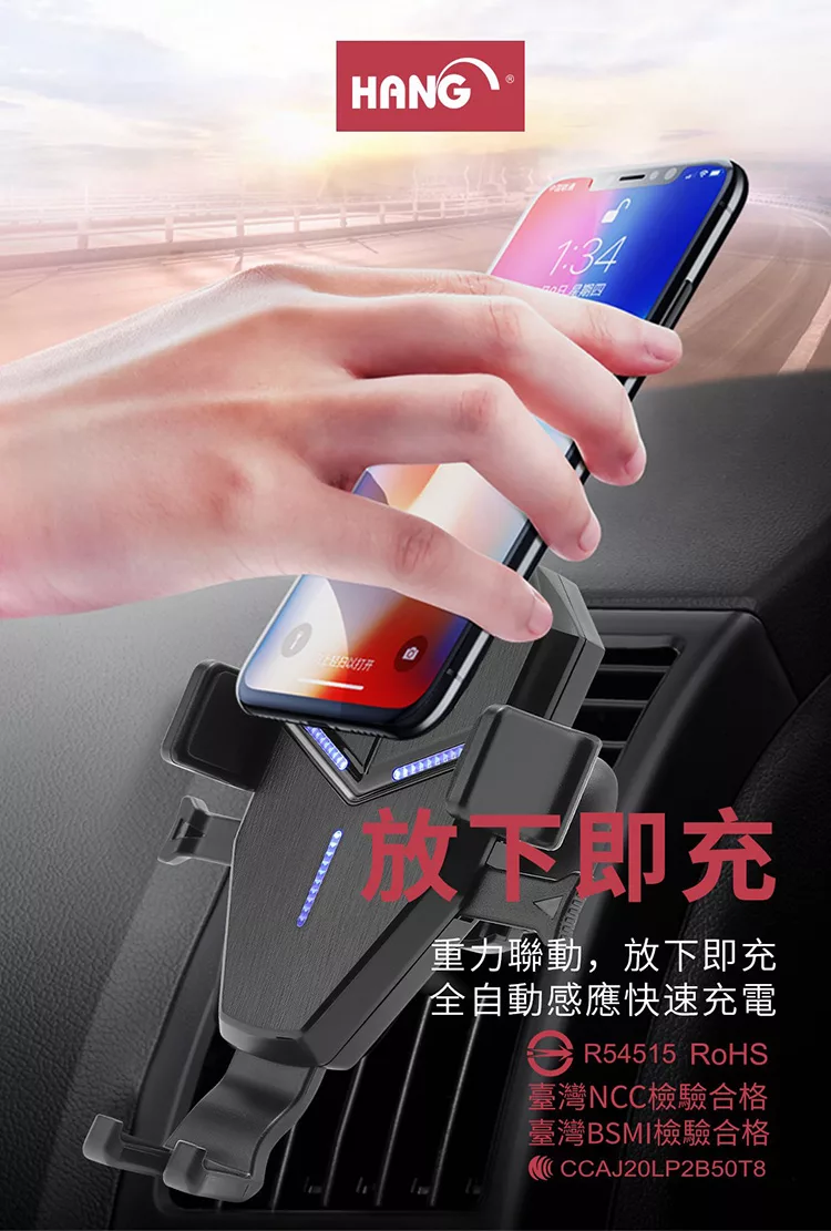 博客來 Hang W12b 15w車上用無線充電器無線充電座qi認證車上用車架快充隨放隨充黑色