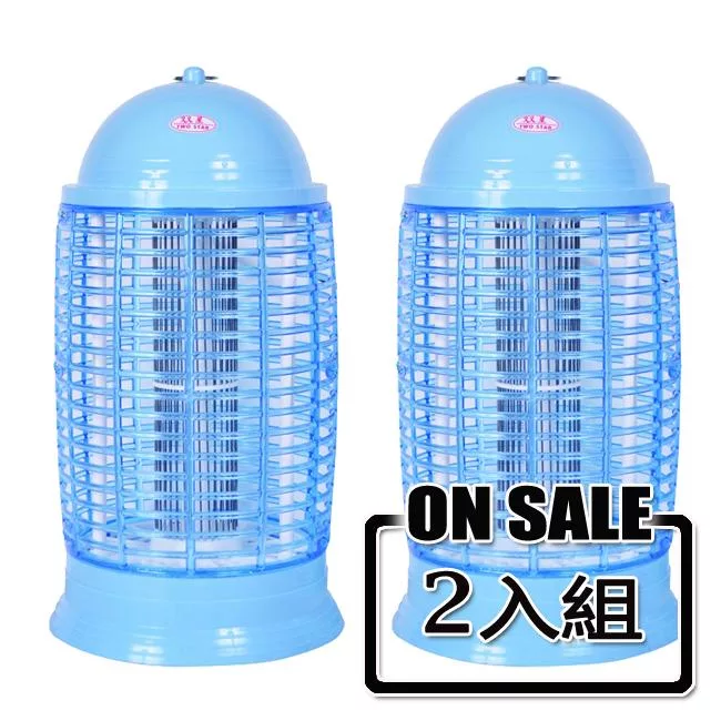 雙星10W電子捕蚊燈(2入組) TS-103