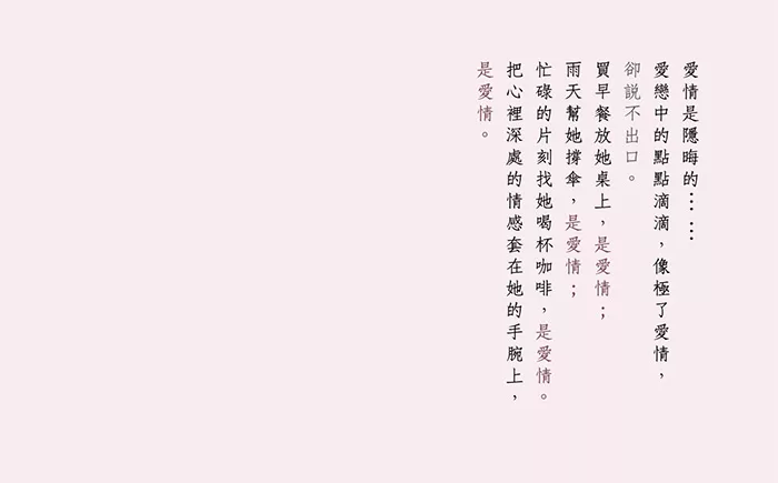 博客來 Acer Lovecode 摩斯電碼悠遊卡對練組