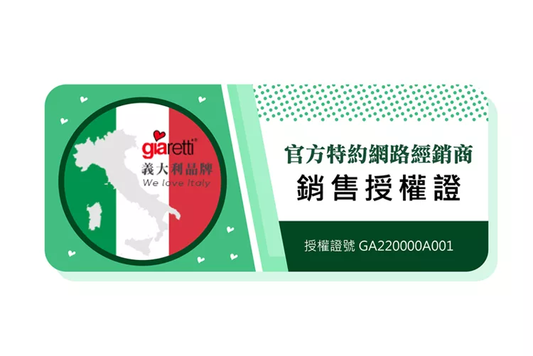 Giaretti珈樂堤義大利 GT-RCT08 - 詳情11