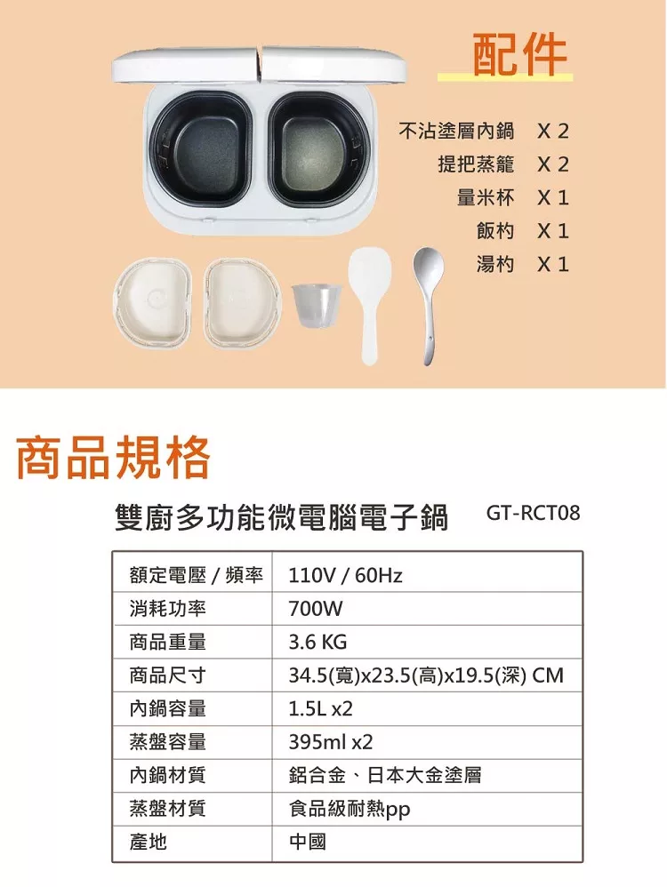 Giaretti珈樂堤義大利 GT-RCT08 - 詳情19