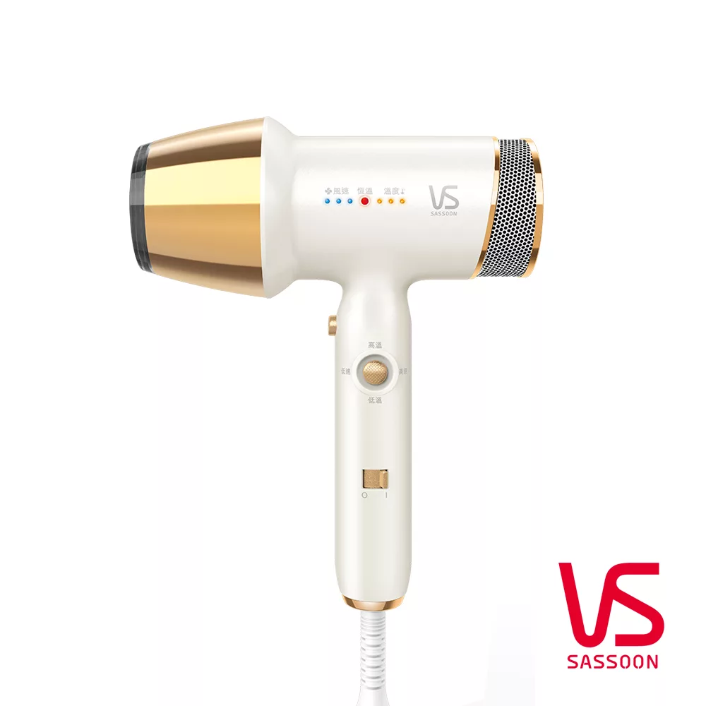 【英國 VS 沙宣】遠紅外線負離子吹風機 (VSD-1260WGW)