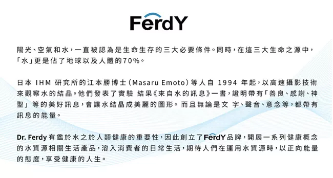 FerdY佛迪 FD-UV100 - 詳情3