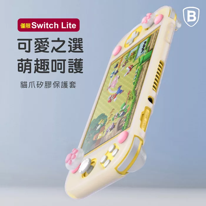 博客來 Baseus倍思switch Lite 副廠貓爪防摔矽膠保護套保護殼台灣公司貨灰黑