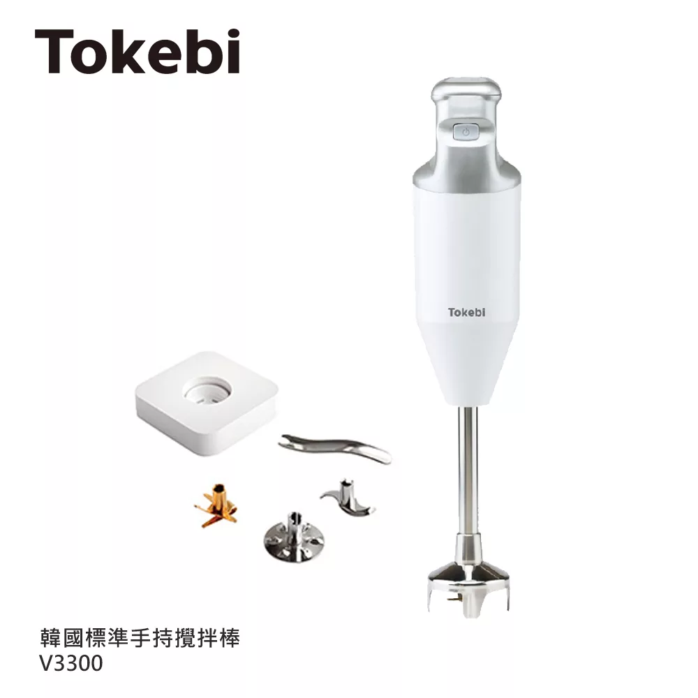 TOKEBI 多可必 韓國手持攪拌棒/均質機/攪拌機 V3300 贈西班牙Vegan Milker 磨豆奶濾杯