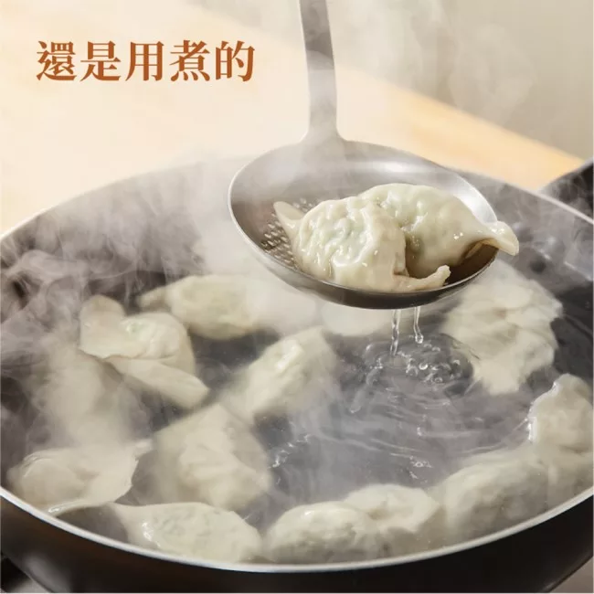 還是用煮的。