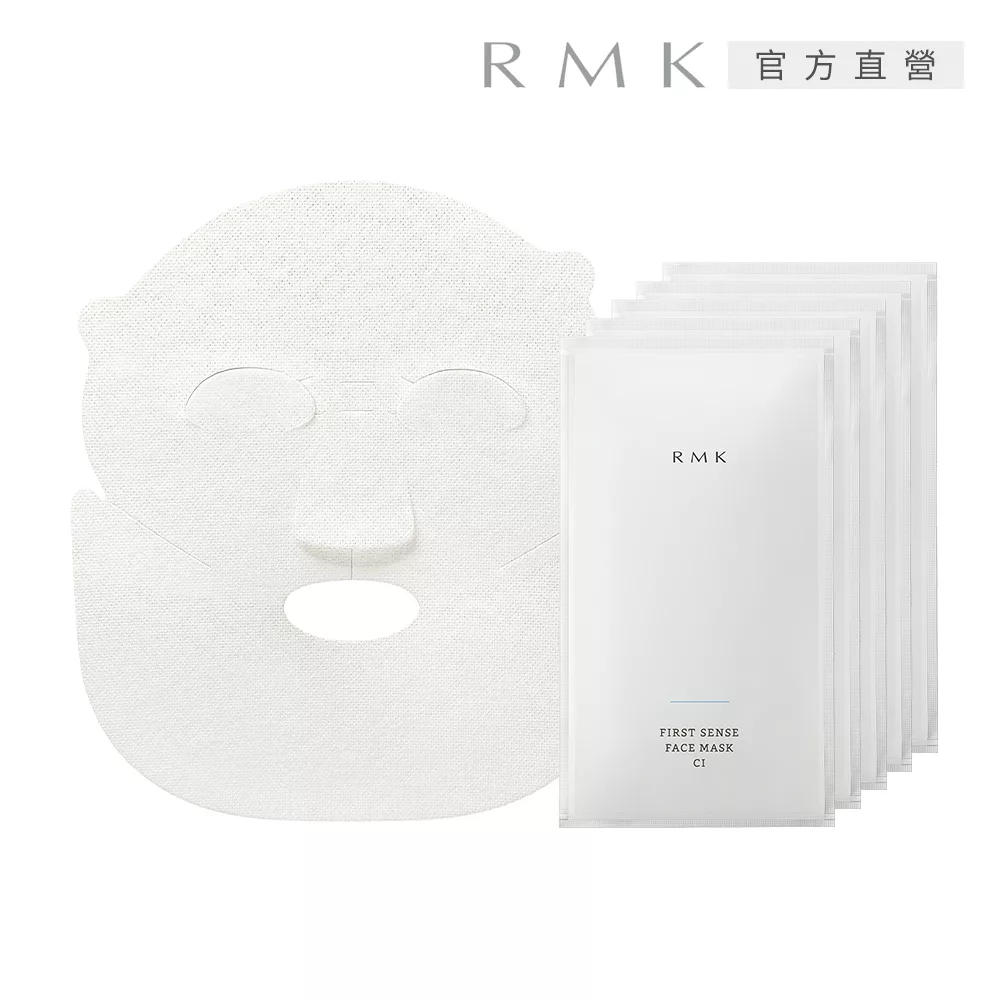 RMK 煥膚美肌面膜
