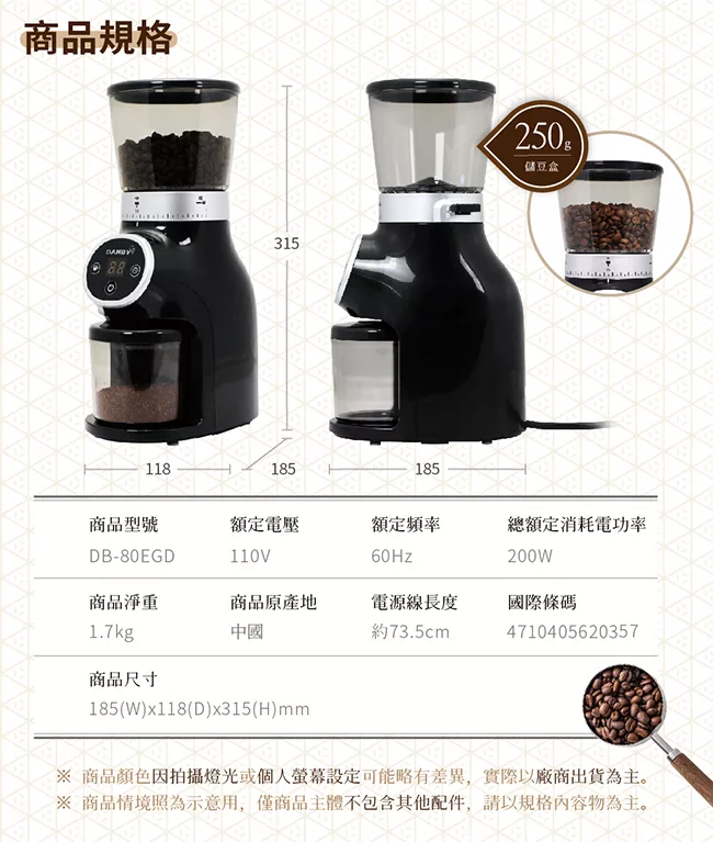 DANBY丹比 DB-80EGD - 詳情13