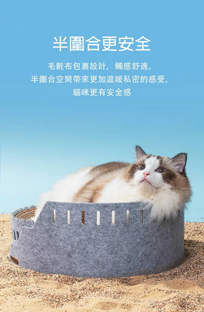博客來 Metropet 羅馬競技場抓板貓窩