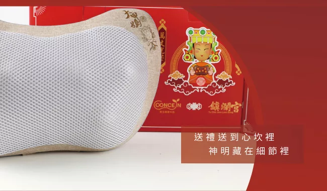 Concern康生 CON-1866 - 詳情12