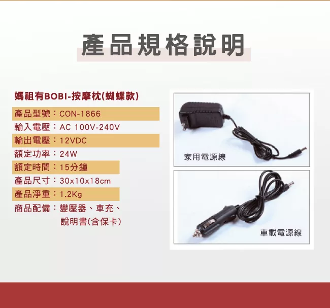 Concern康生 CON-1866 - 詳情13