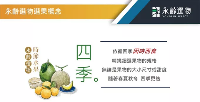 博客來 永齡選物 玫粉蜜雪芒果禮盒 約2 5kg 6顆 盒