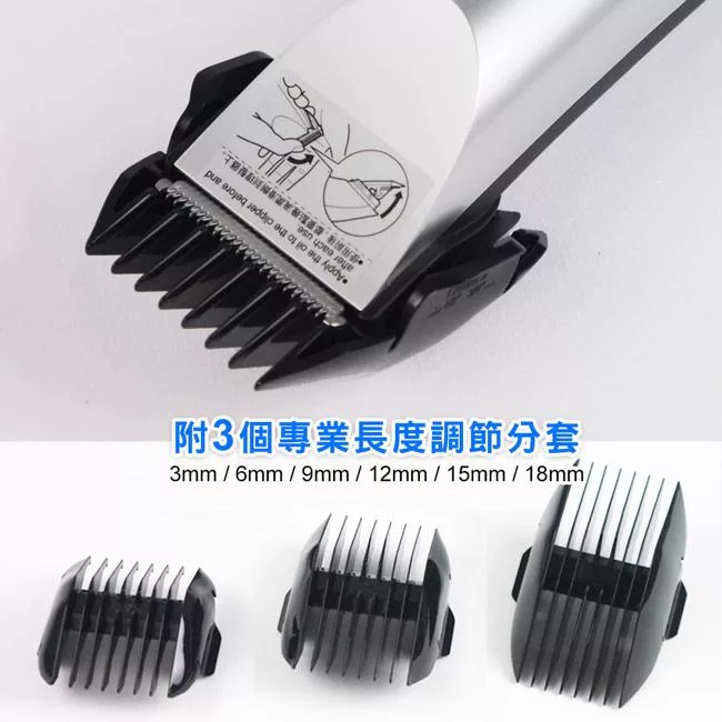 Panasonic國際牌 ER-1410 - 詳情4