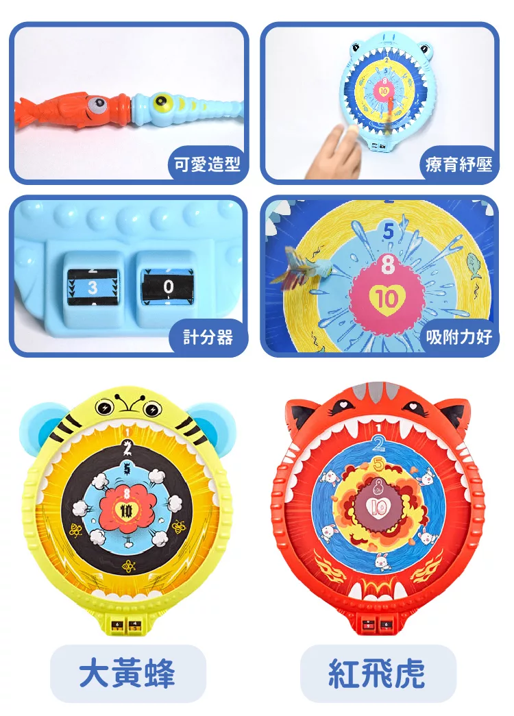 博客來 Playful Toys 頑玩具 動物飛鏢靶9301 安全標靶可愛飛鏢親子互動家庭聚會磁力吸附療育玩具專注力培養 藍鯊魚