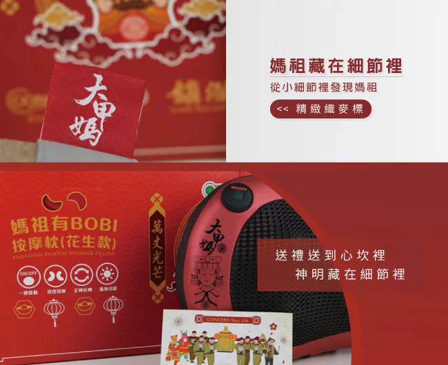 Concern康生 CON-1888 - 詳情13