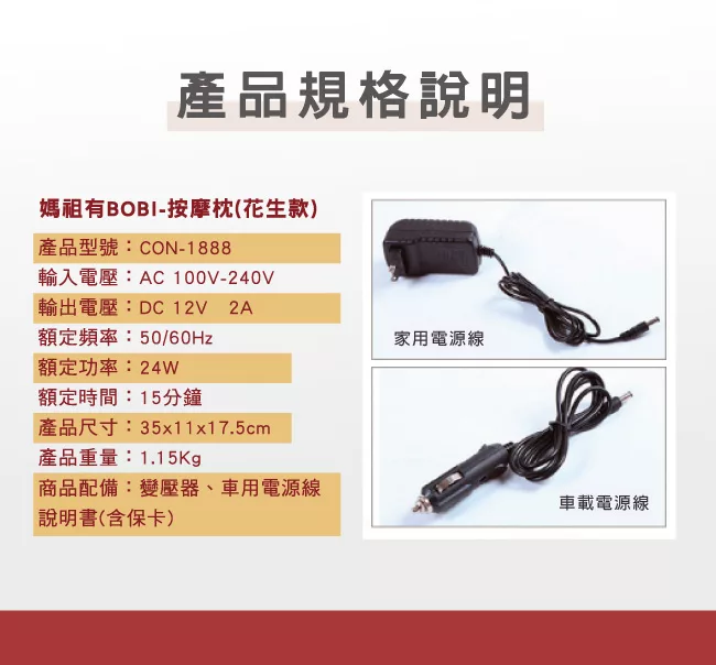 Concern康生 CON-1888 - 詳情14