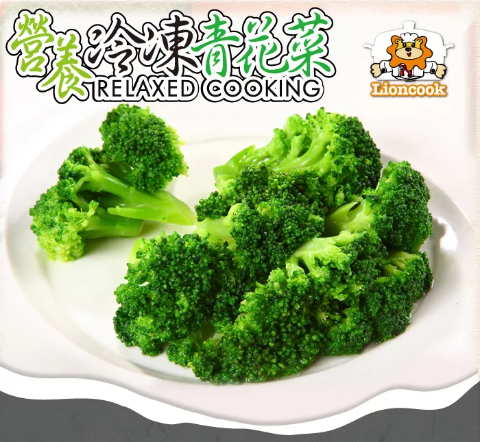博客來 總舖獅來酷客 營養冷凍青花菜
