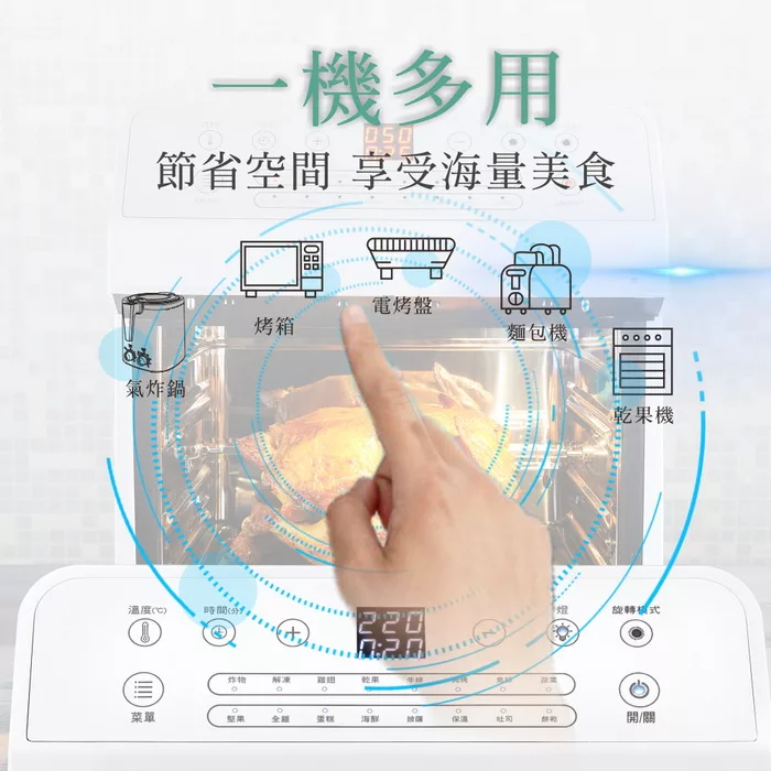 Ikiiki伊崎 IK-OT3201 IK-OT3202 - 詳情8