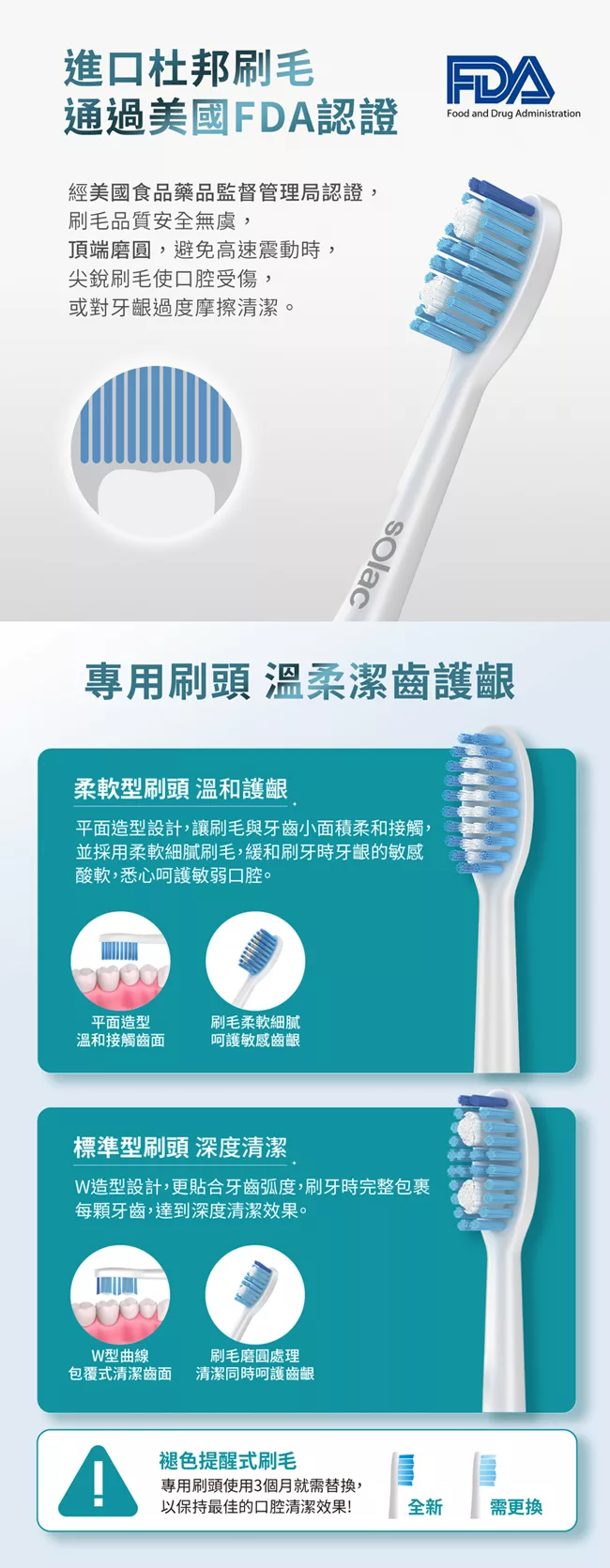 Solac SRM-T5 - 詳情7