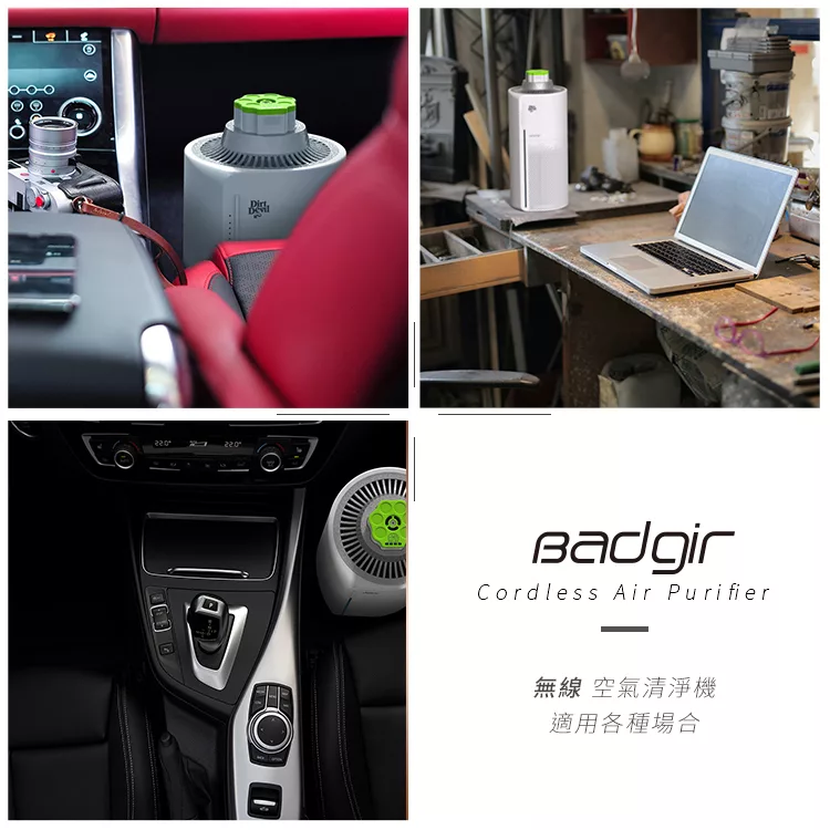 Dirt Devil Badgir - 詳情7